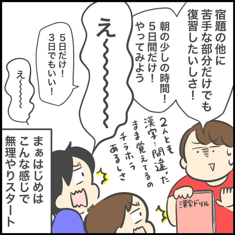 comic04