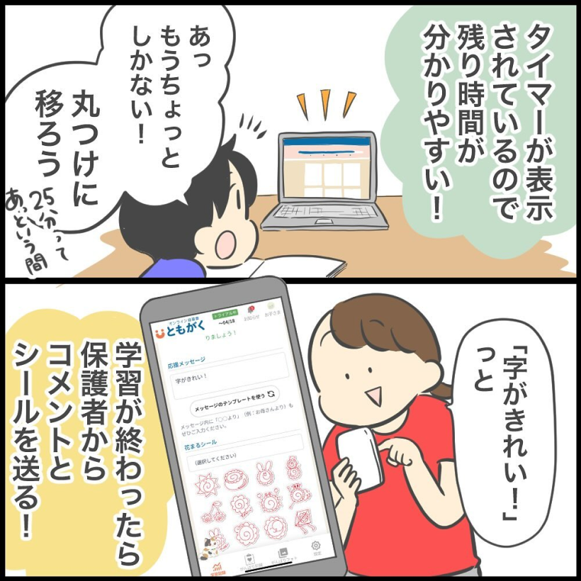 comic06