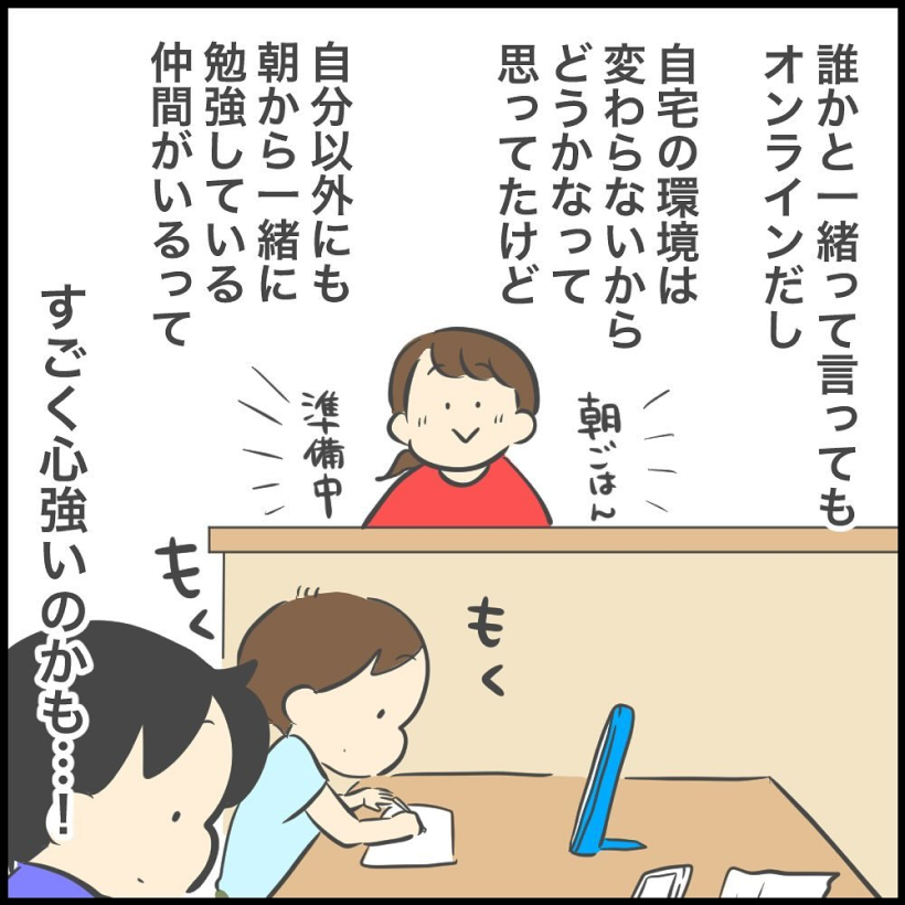 comic09