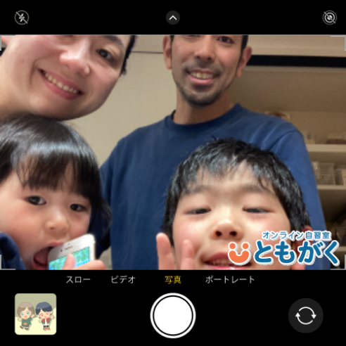 素敵なフォトをご紹介！1