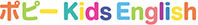 ポピーKids English