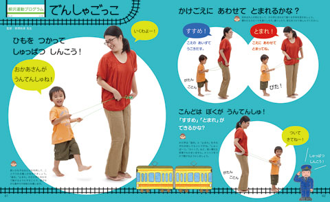 画像：1. きいどり