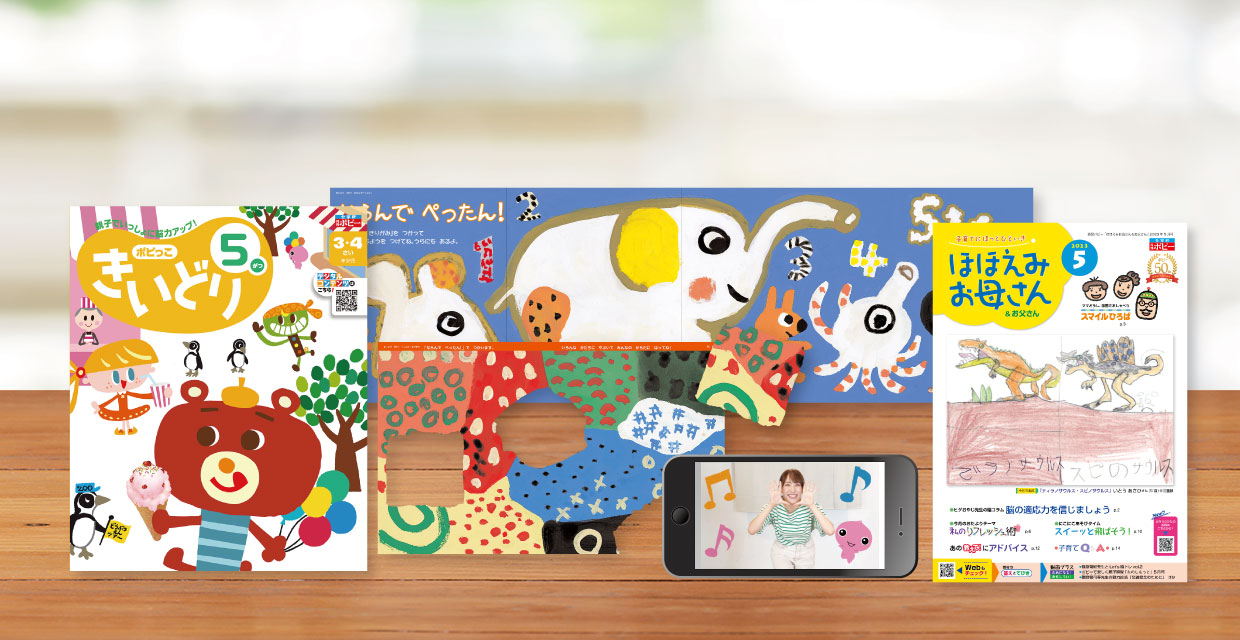 １着でも送料無料】 ポピー 教材 知育 セット 年少 きいどり ポピっこ