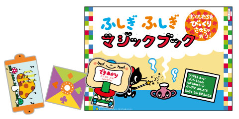 画像：4. 特別教材
