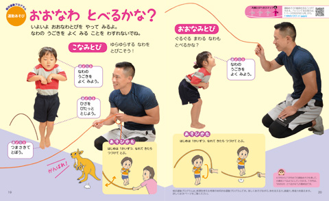 画像：1. 思考力めばえ わぁくん