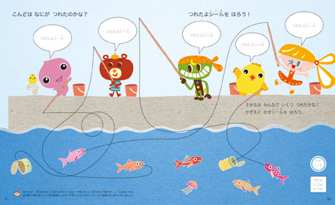 画像：1. きいどり