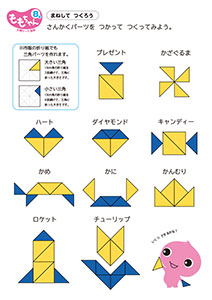 教材