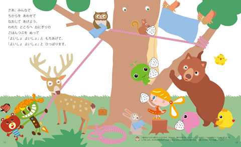 画像：1. きいどり