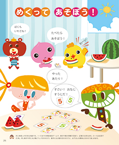 画像：1. きいどり