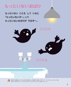 画像：1. きいどり