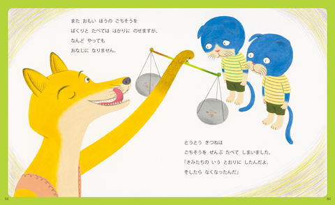 画像：1. きいどり