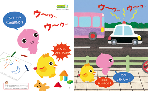 画像：1. ももちゃん