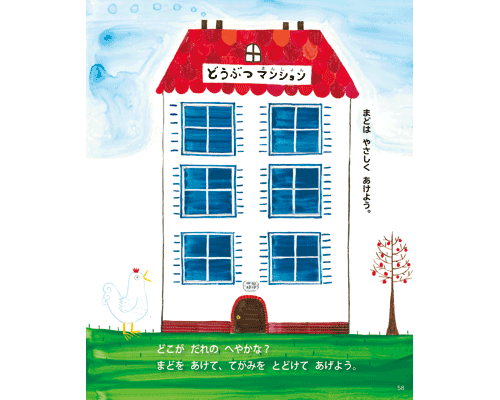 画像：1. きいどり