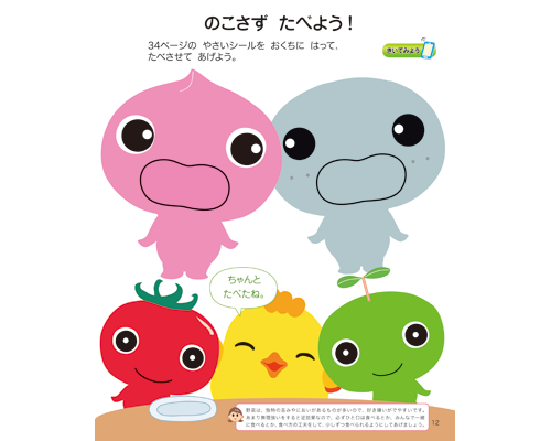 画像：1. ももちゃん