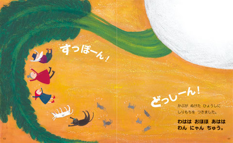画像：1. きいどり