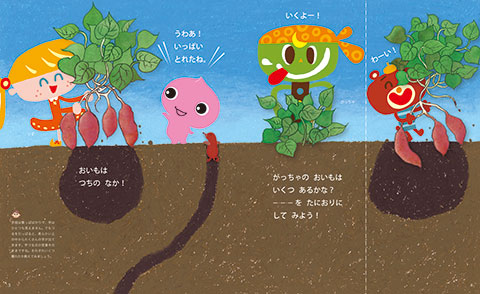 画像：1. きいどり