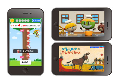 画像：4. デジタル教材（まなびのトビラ）