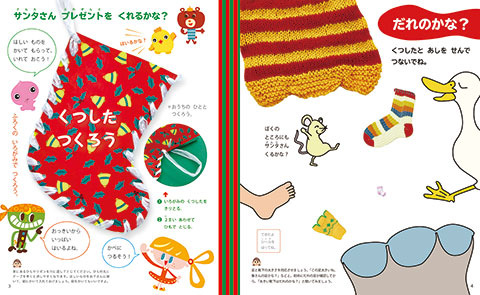 画像：1. きいどり