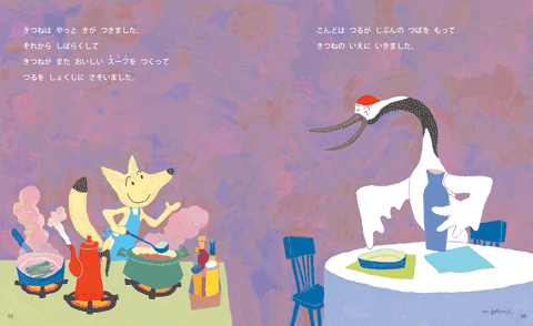 画像：1. きいどり