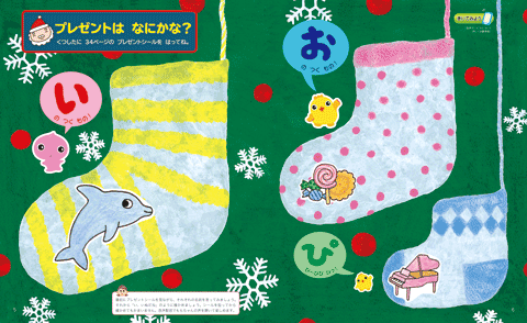 画像：1. ももちゃん