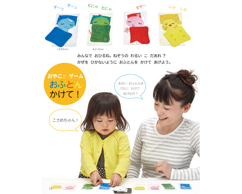 画像：1. ももちゃん