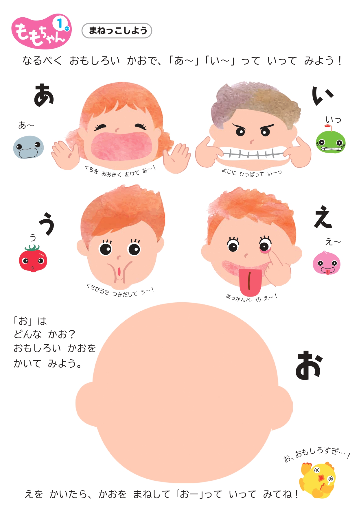 教材
