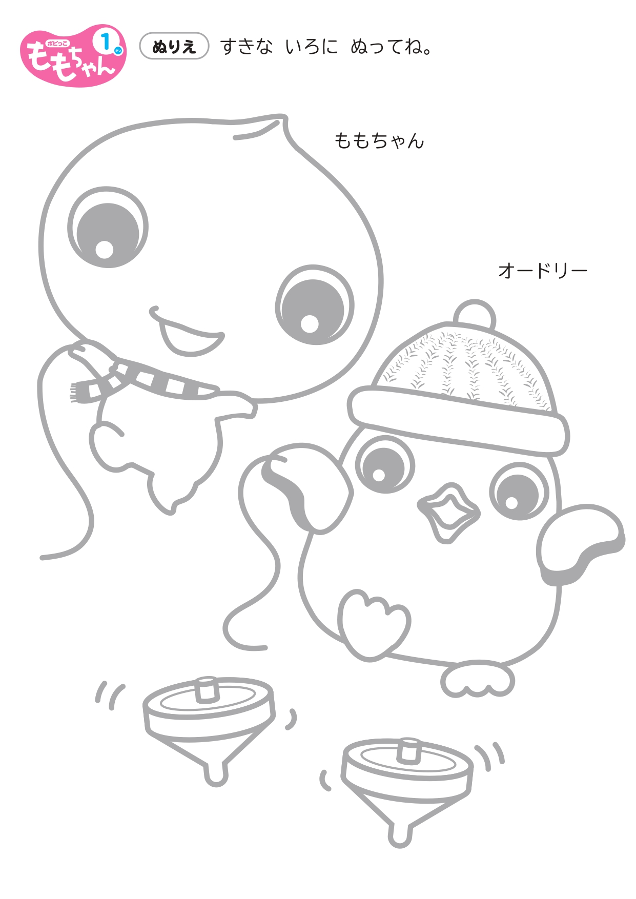 教材