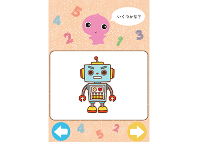 デジタルブック
