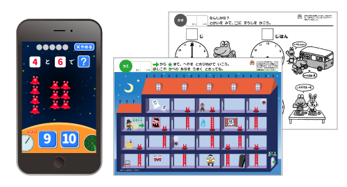 画像:5. デジタル教材(まなびのトビラ)