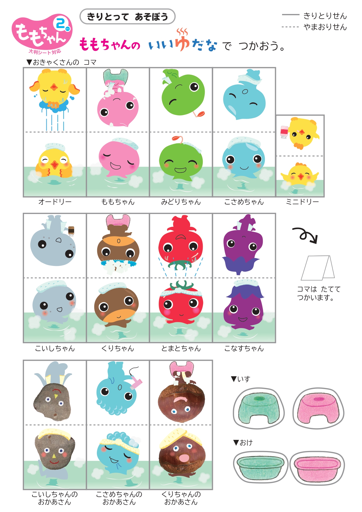 とっさん様 リクエスト 2点 まとめ商品 【公式通販】 とっさん様 リクエスト 2点 まとめ商品 【公式通販】