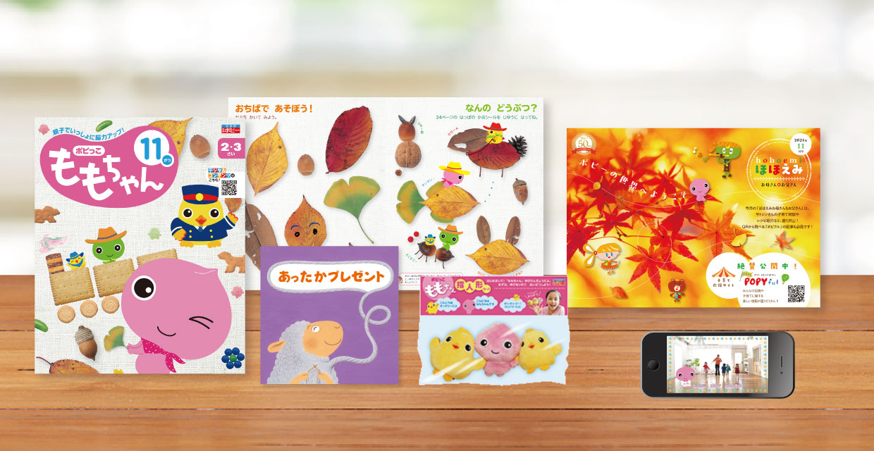 ももちゃん専用ページ ももちゃん専用 ももちゃん専用スタンプ - LINE スタンプ | LINE