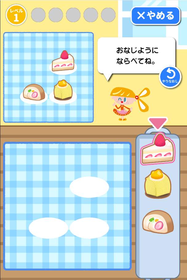 画像：3. デジタル教材（まなびのトビラ）