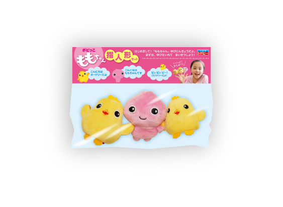 ももちゃん指人形セット