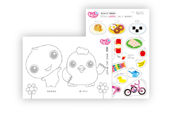 ダウンロードプリント