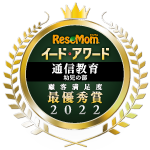 イードアワード