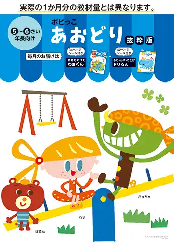 サムネイル