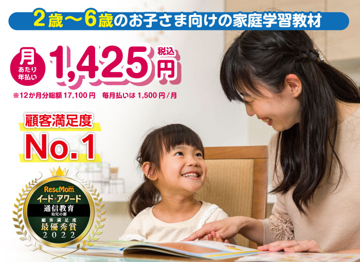 メインビジュアル